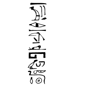 Hierogliph 